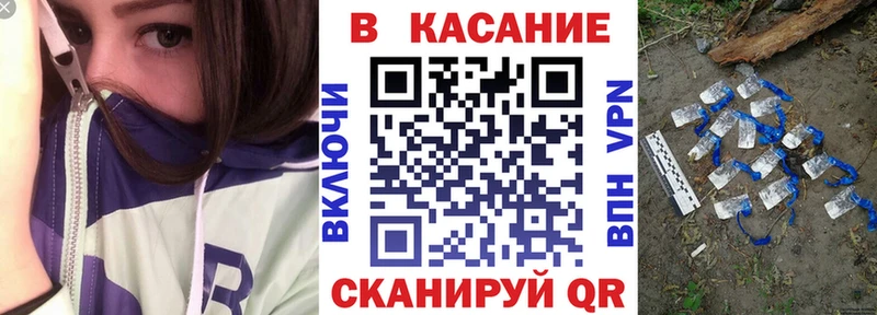 Мефедрон Удомля