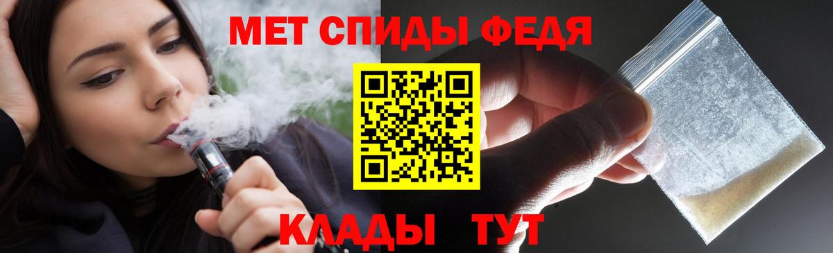 Амфетамин 97% Удомля