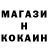 Амфетамин Розовый Danil Klimkin