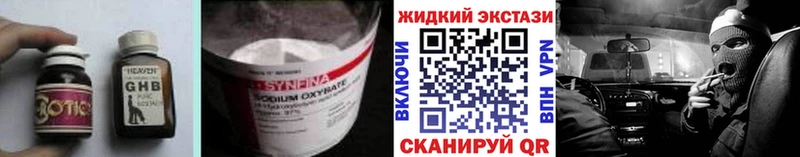 МЕГА сайт  Удомля  БУТИРАТ вода 