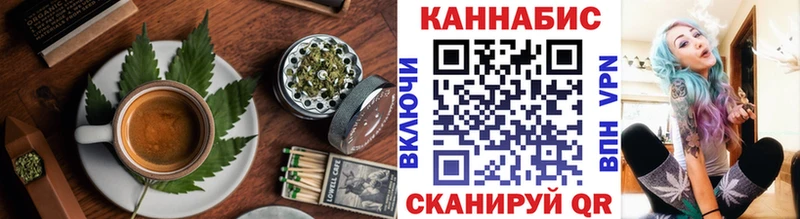 Печенье с ТГК марихуана  где купить наркоту  Удомля 