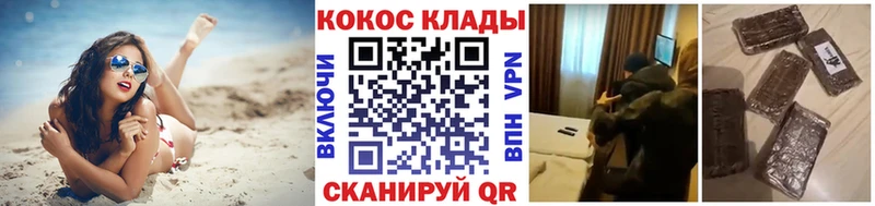 нарко площадка как зайти  наркотики  Удомля  COCAIN 98% 