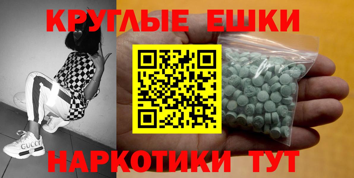 ЭКСТАЗИ mix  Вход с VPN  Экстази Дубай  Ecstasy  Удомля 