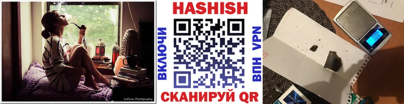 ГАШ индика сатива  закладка  Удомля 