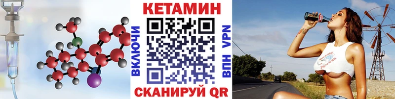 Кетамин ketamine  Удомля 
