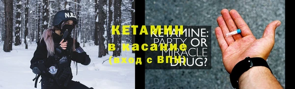 синтетический гашиш Ступино