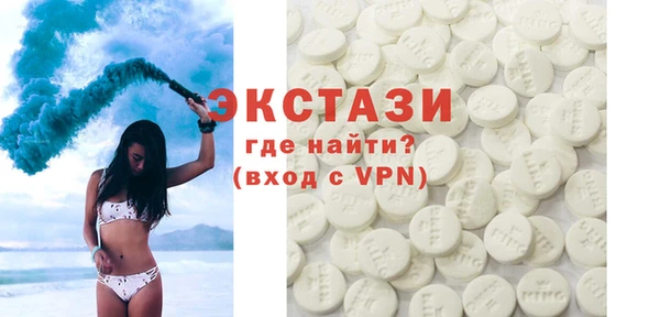 скорость Армянск