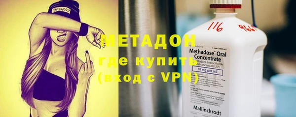скорость Армянск