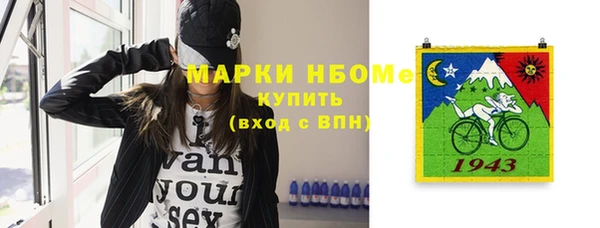 бошки Алзамай