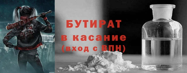 гидропоника Абдулино