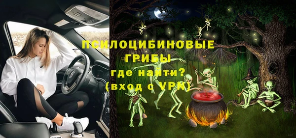 мяу мяу кристалл Абаза