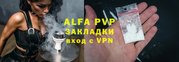 скорость Армянск