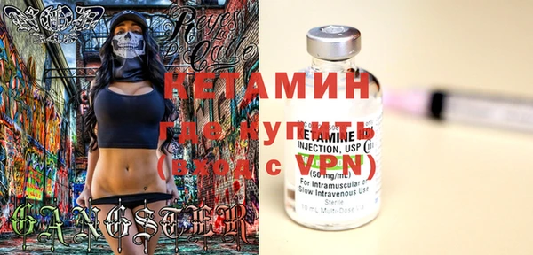 шишки Абинск