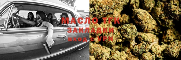 марихуана Аркадак