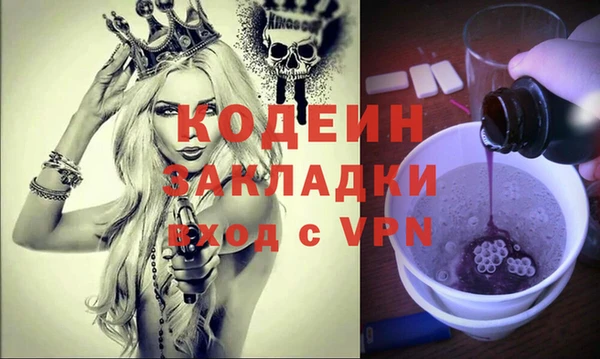 синтетический гашиш Ступино