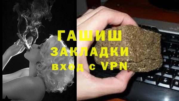 марихуана Аркадак