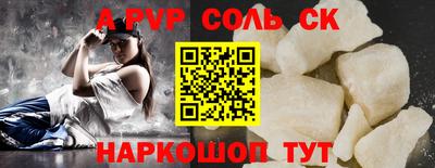 прущая мука Пушкино