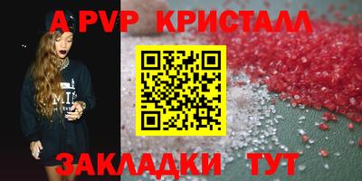гашик Пыть-Ях