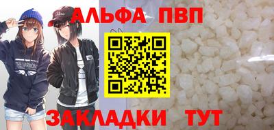 гашик Пыть-Ях