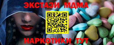 гашик Пыть-Ях