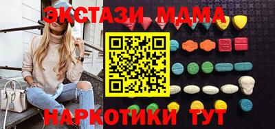 прущая мука Пушкино