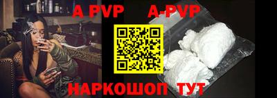 прущая мука Пушкино