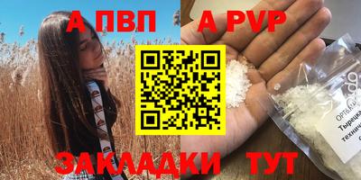 прущая мука Пушкино