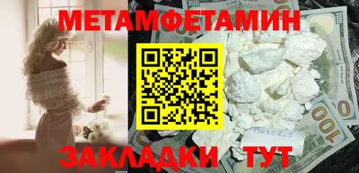 метадон Пугачёв