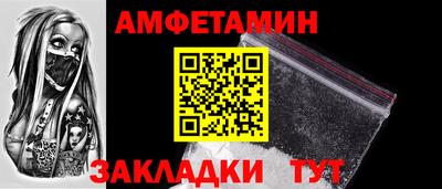 прущая мука Пушкино