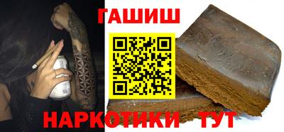 гашик Пыть-Ях