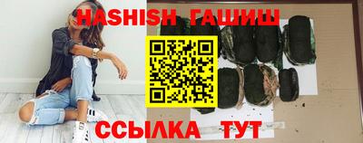 гашик Пыть-Ях