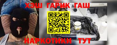 гашик Пыть-Ях