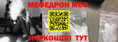 прущая мука Пушкино