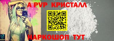 mdpv Рыбинск