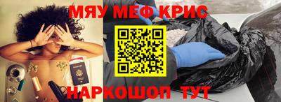 прущая мука Пушкино