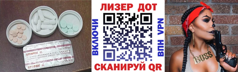 как найти наркотики  Удомля  Лсд 25 экстази кислота 