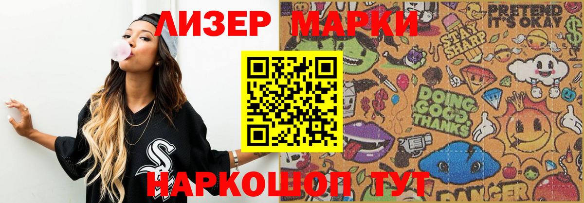 Удомля  Лсд 25 экстази ecstasy  LSD-25 экстази кислота  Вход с VPN 