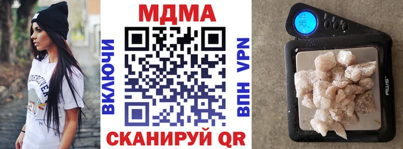 MDMA crystal  Удомля 