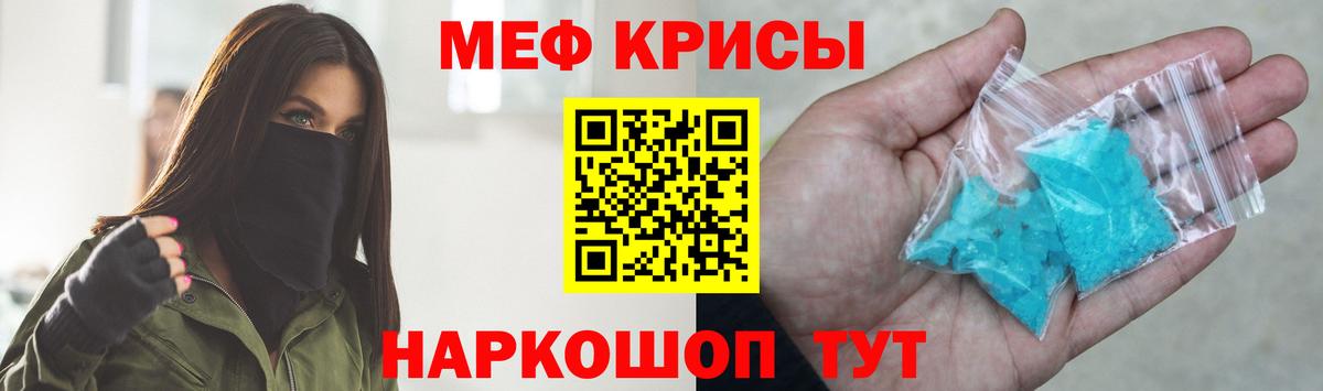МЕФ мука Удомля