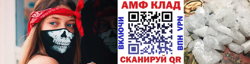 Первитин Methamphetamine  Удомля 