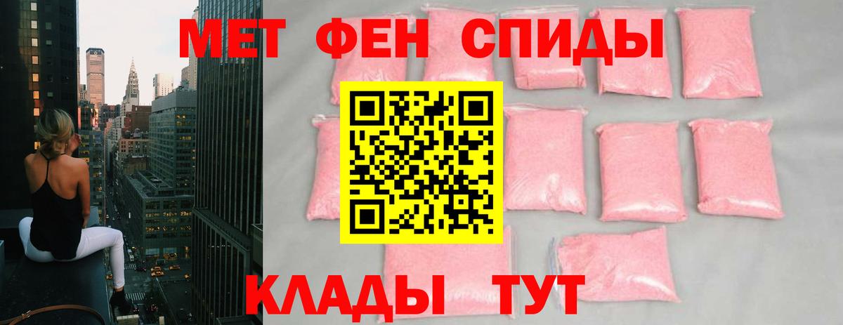 Первитин витя Удомля