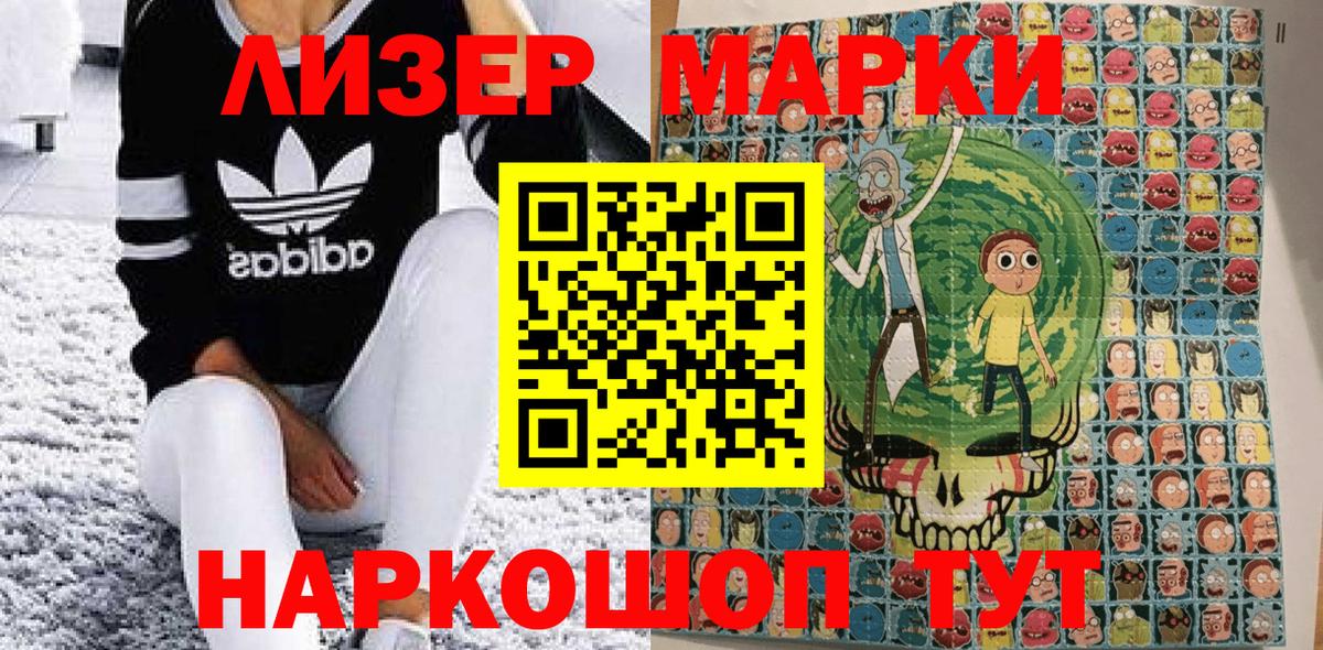 Удомля  купить наркотик  Вход с VPN  Марки N-bome 1500мкг  Марки N-bome 1500мкг 